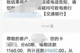 循化遇到恶意拖欠？专业追讨公司帮您解决烦恼