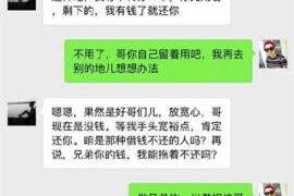 循化专业要账公司如何查找老赖？